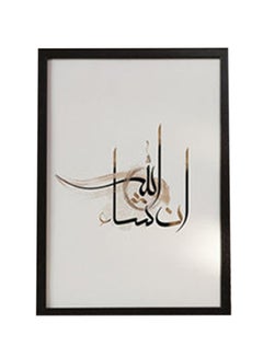 Buy In Shaa Allah Themed Poster With Frame White/Black/Brown 30 x 40cm in UAE