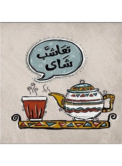 Buy Tea Wall Art Blue/White 23x23cm in Saudi Arabia