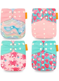 Buy 4-Piece Washable Cloth Diaper Set in UAE