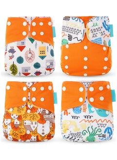 اشتري 4-Piece Washable Cloth Diaper Set في السعودية