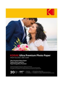 Buy 20 Sheets Ultra Premium Photo Paper A5 in UAE