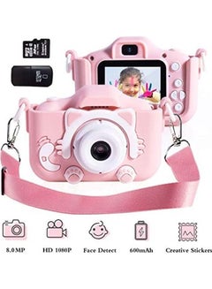 Buy Kids Camera For Girls in UAE