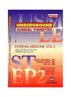 Buy Underground Clinical Vignettes: Internal Medicine Vol. I paperback english in UAE