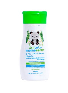 Buy Baby Daily Moisturizing Lotion With Shea Butter And Jojoba OIl- 200ml in UAE