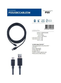 Buy PS5 USB-C Cable Charger Black in UAE