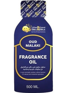 اشتري Fragrance Oil Oud Malaki Clear 500مل في السعودية