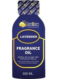 اشتري Fragrance Oil Lavender Clear 500مل في السعودية