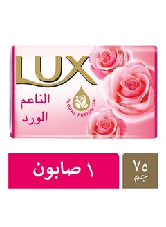 Buy Perfumed Bar Soap 75grams in Saudi Arabia