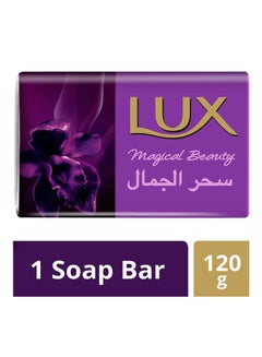 اشتري قطعة صابون ماجيكال بيوتي 120جم في السعودية