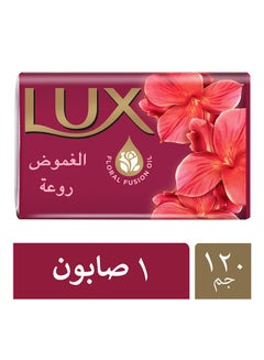 Buy Perfumed Bar Soap Secret Bliss 120grams in Saudi Arabia