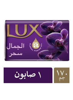 Buy Bar Soap Magical Beauty 170grams in Saudi Arabia