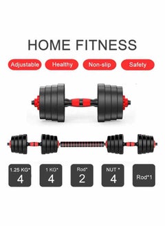 50cm Dumbbell Bars Connecting Rod Barbells Weight Set Barbell Connector Bar H2B6 