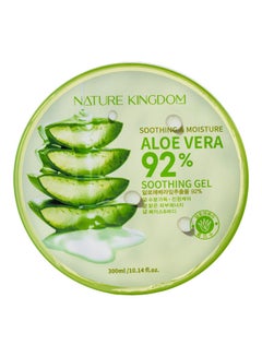 Buy Aloe Vera Soothing Gel Green 300ml in Saudi Arabia