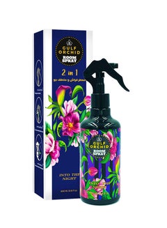 Buy Into The Night Room Spray Blue 300ml in Saudi Arabia