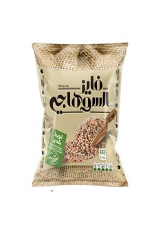 Buy Black Eyed Beans 500grams in Egypt