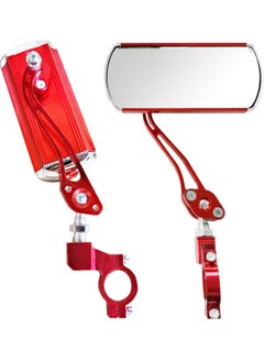 Buy 2-Piece Bike Adjustable Rear View Mirror Set in Saudi Arabia