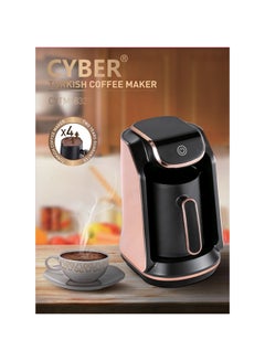Cyber Turkish Coffee Maker 400 W CYTM 