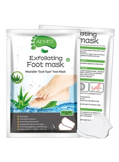 Buy Pack of 5 Aloe Vera Exfoliating Foot Peel Mask Green 16.5 x 12cm in Saudi Arabia