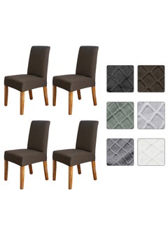 Buy 4-Piece Dining Chair Cover Set Brown in UAE