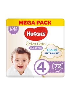 اشتري 2 Piece Huggies Active Baby Pants, Size 4, 9-14Kg, 36x2 Count في الامارات