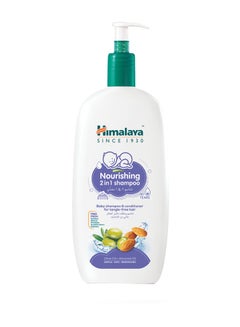 Buy Nourishing 2-In-1 Baby Shampoo And Conditioner For Tangle Free Hair in UAE