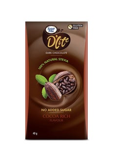 Buy Sugar Free Dark Chocolate Cocoa Rich 40grams in UAE