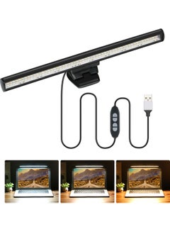 Buy E-Reading Mопitоr Laptop Screen Light Bar LED Desktop Table Lamp Eye Protection Reading Lamp LED Light Dimmable USB Desk Lamps Yellow 260x22mm in UAE