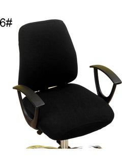 اشتري Office Chair Cover Set Black في السعودية