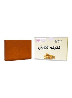 Buy Turmeric Soap Brown 100grams in Saudi Arabia