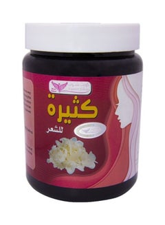 Buy Kathira Red 500grams in Saudi Arabia