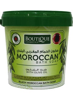 Buy Moroccan Bath Olive Oil Soap Green 850grams in Saudi Arabia