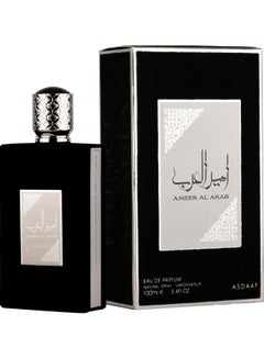 اشتري أصداف لطافة أمير العرب عطر 100 مل 100ملليلتر في الامارات