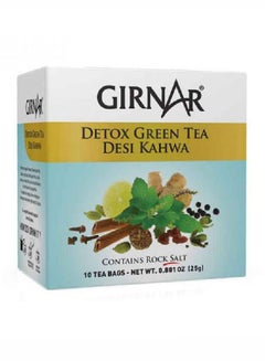 Buy Detox Green Tea Desi Kahwa 10 Pieces 25grams in UAE