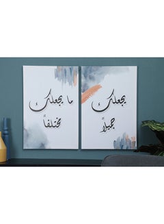 Buy 2-Printed Canvas Art Painting With key Hanger Multicolour 40x2x60cm in UAE