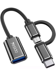 اشتري كابل نقل بيانات 2×1 فائق السرعة 2×1 بمنفذ USB 3.0 أسود في مصر