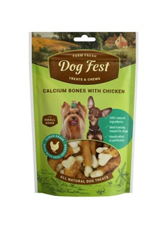 Buy Calcium Bones With Chicken For Mini Dogs Treats 55grams in UAE