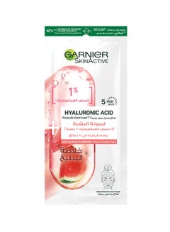 اشتري Garnier Skinactive Tissue Mask Ampoule : 1% Hyaluronic Acid X Watermelon 15غم في السعودية