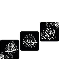 اشتري Wooden Islamic Modern Tableau Black/White 140 x 75 x 20سم في مصر