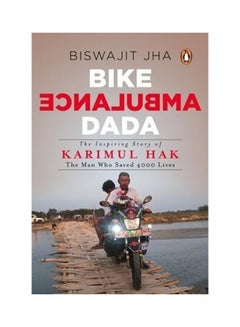 اشتري Bike Ambulance Dada: The Inspiring Story Of Karimul Hak: The Man Who Saved Over 4000 Lives غلاف ورقي الإنجليزية by Biswajit Jha في الامارات