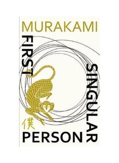 Buy First Person Singular Paperback English by Murakami, Haruki - Gabriel, Philip - 2021 in UAE