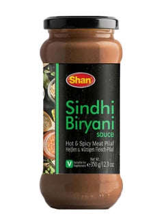 Buy Sindhi Biryani Sauce 350grams in UAE