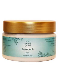 Buy Oud Body Cream White 300grams in UAE