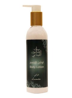 Buy Lavender Body Lotion 250ml in UAE