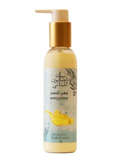 Buy Body Lotion Ginger And Lemon 150ml in UAE