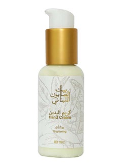 Buy Brightening Hand Cream 80ml in UAE