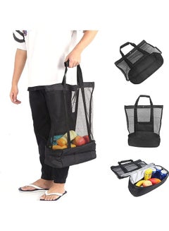 اشتري حقيبة يد واسعة شبكية مزودة بجيب عازل للحرارة ومناسبة لقضاء الوقت على الشاطئ أو في نزهة في الامارات