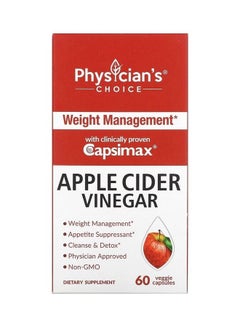 اشتري Apple Cider Vinegar Capsules في الامارات