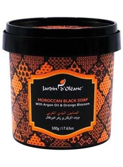 Buy Moroccan Black Soap Orange/Black 500grams in UAE