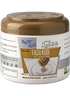 Buy Hair Mask With Honey Milk Extract Multicolour 500ml in Egypt