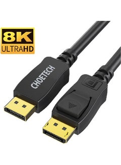 Buy 8K Display Port Cable Black in Saudi Arabia